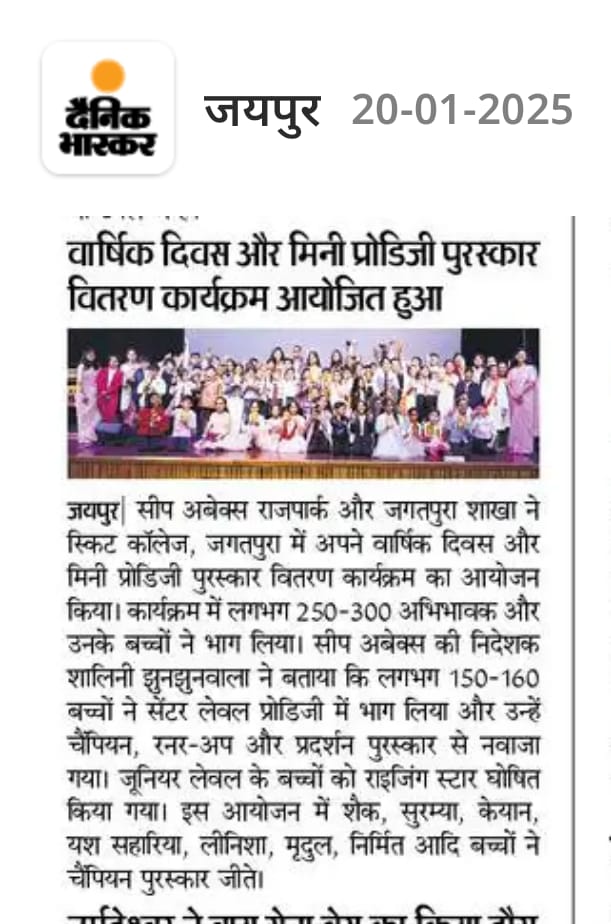 IMG-20250120-WA0001 - shalini Agarwal jhunjhunwala